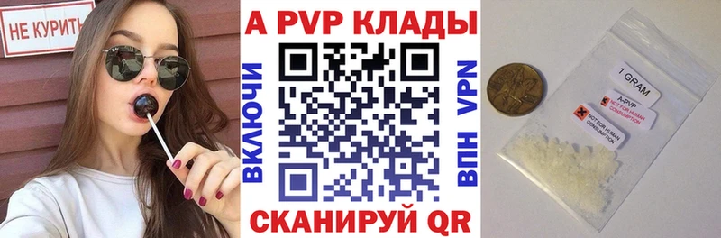 Alpha PVP крисы CK  Пустошка 