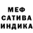 МЕТАДОН белоснежный Camden Fisher