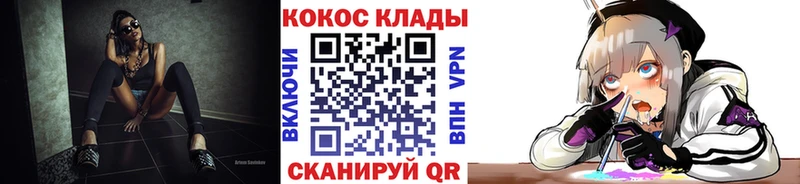 Кокаин FishScale Пустошка
