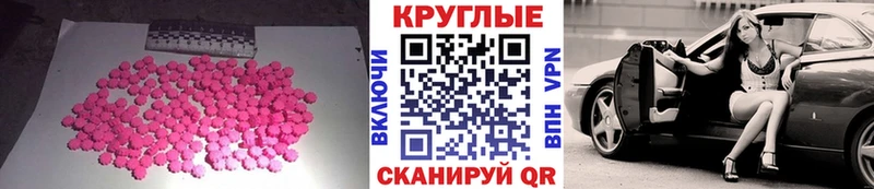продажа наркотиков  мега ссылка  Ecstasy Philipp Plein  Пустошка 