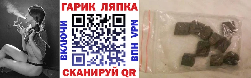 ОМГ ОМГ зеркало  Пустошка  Гашиш Premium 