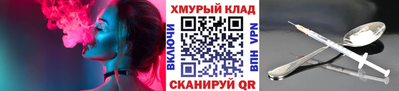 ГЕРОИН белый  Пустошка 