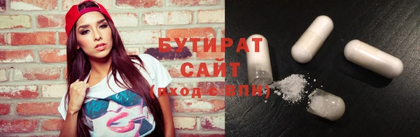 амф Арсеньев