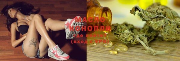 прущие грибы Аркадак