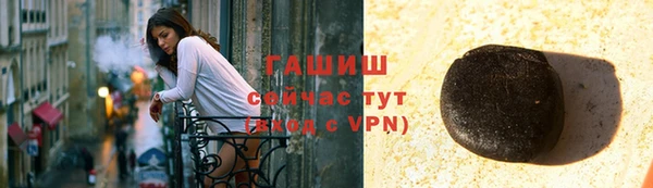 амф Арсеньев