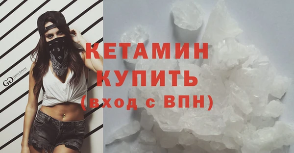 метадон Армянск