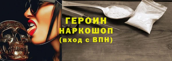 метадон Армянск