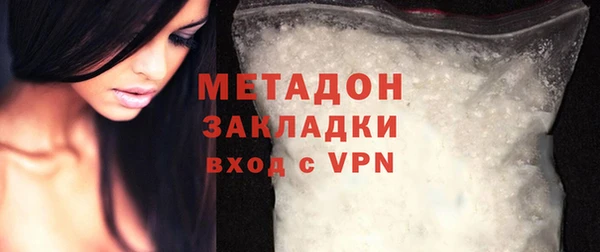 метадон Армянск