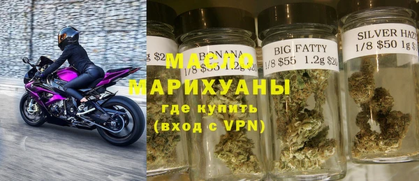 метадон Армянск