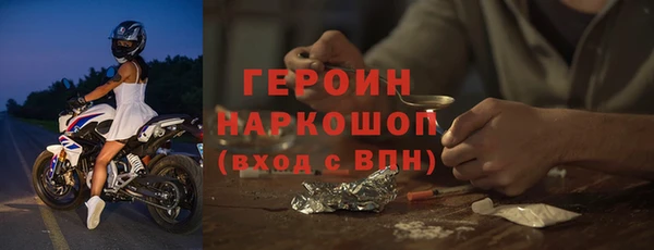 прущие грибы Аркадак