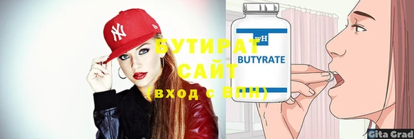 метадон Армянск