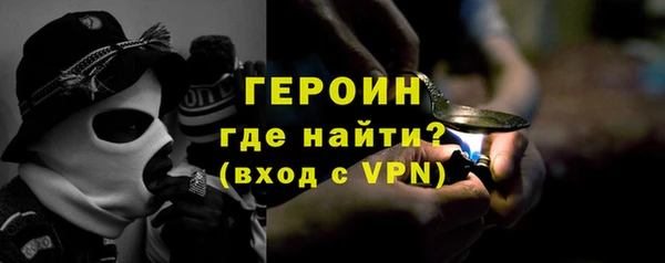 метадон Армянск
