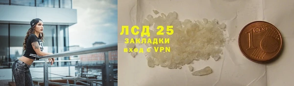 метадон Армянск