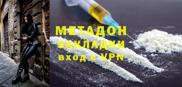метадон Армянск