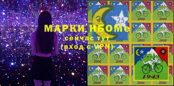 амф Арсеньев