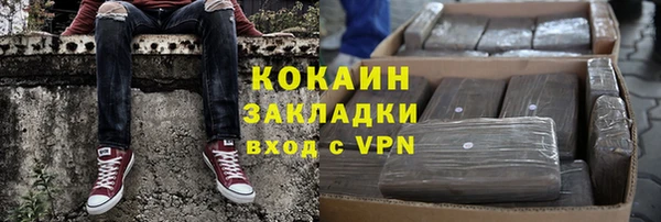 кокс Переславль-Залесский