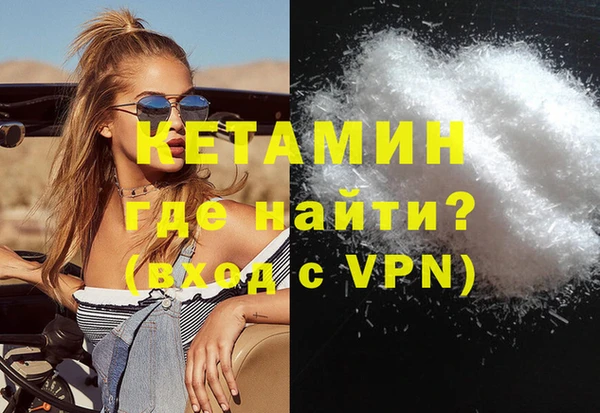 марки nbome Пересвет