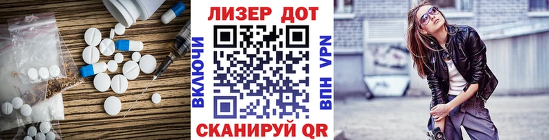 Лсд 25 экстази кислота  купить  сайты  Пустошка 