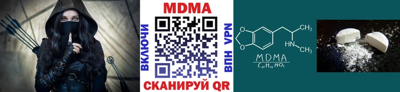 MDMA crystal  Пустошка 