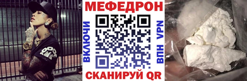Мефедрон mephedrone  Пустошка 