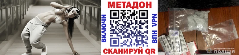 дарнет шоп  blacksprut   Метадон мёд  Пустошка 