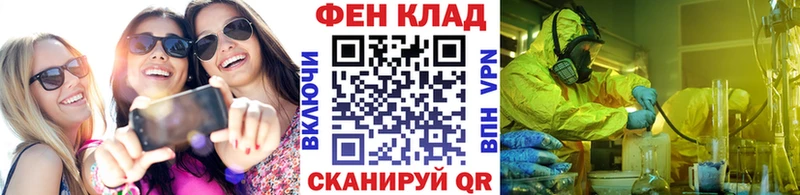 kraken ONION Пустошка МЕТАМФЕТАМИН винт