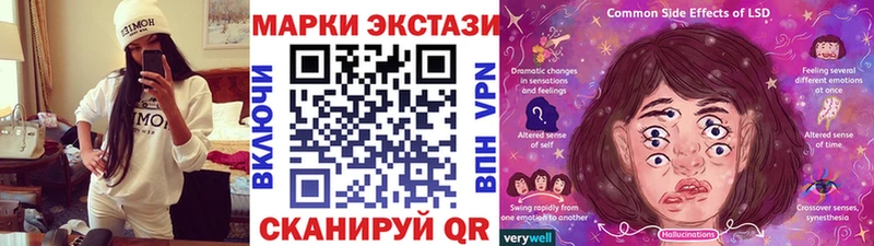 Марки 25I-NBOMe 1,8мг  Пустошка 