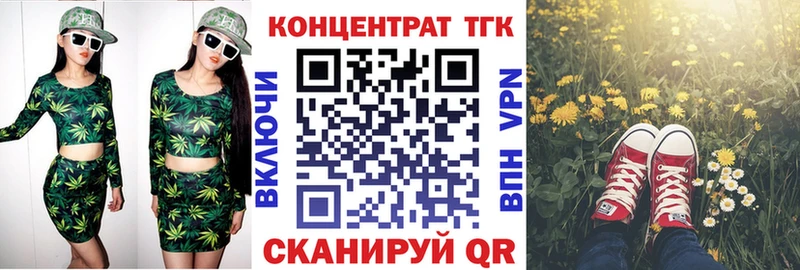 Дистиллят ТГК THC oil  цена   Пустошка 